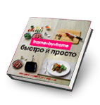 Рецепт «курка для квапливих» з книги Джеймі Олівера «економимо з Джеймі»