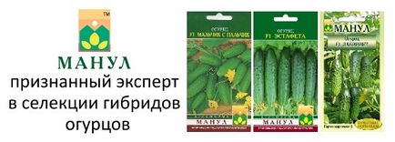 Royalties - un magazin de prestigiu de semințe, grădina siberiană, semințe de plasmă (plasme), euromeni, manul,
