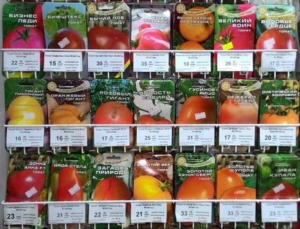 Роялсідс - магазин насіння престиж, сибірський сад, плазмові насіння (плазмас), евросемена, манул,