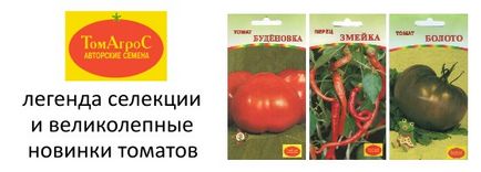 Royalties - un magazin de prestigiu de semințe, grădina siberiană, semințe de plasmă (plasme), euromeni, manul,