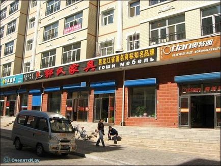 Orosz szemek kínai 25 legviccesebb viccek fotó (szem) Orosz szemek kínai 25 vicces képek viccek