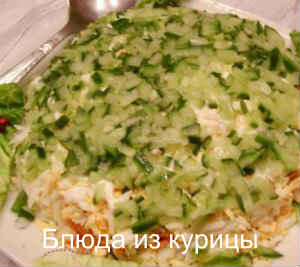 Saláta „úrnő” 11 receptek fotókkal