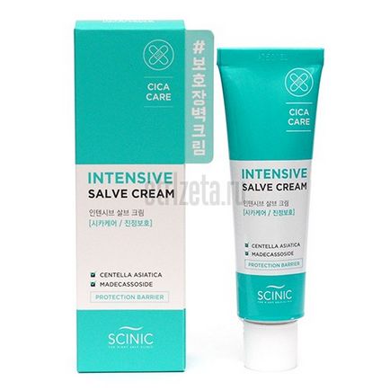 Crema de salvie intensiva scinica centella asiatica