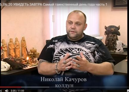 зробити відворот