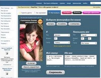 VKontakte titkok, ötletek VKontakte, minden titkát érintkező megtalálható itt (VKontakte) Titkok VKontakte, VKontakte ötletek, minden a titkok érintkező megtalálható itt