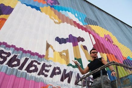 Сергій лазарев почав малювати на стінах