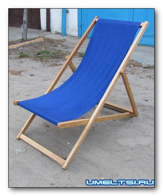 Deckchair cu mâinile proprii