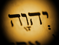 Simboluri ale pomului vieții; Tetragrammaton; Pentagonul lui Solomon