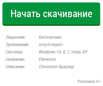 Завантажити activex безкоштовно російська версія для windows 10 64 bit