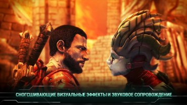 Завантажити godfire rise of prometheus на андроїд