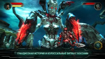 Завантажити godfire rise of prometheus на андроїд