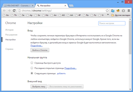 Descărcați google crom stable x64 portable repack beta dev