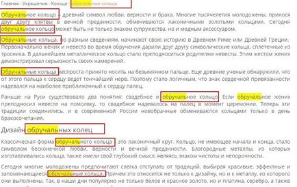 Скачуть позиції сайту як з'ясувати причину і що робити, блог