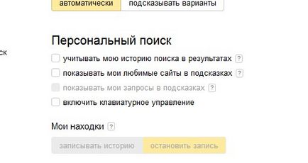 Скачуть позиції сайту як з'ясувати причину і що робити, блог