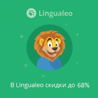 Знижки, курси візажу на вибір, купони від biglion в Воронежі