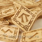 Atelierul slavic, runic