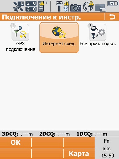 Smartnet russia, instalare hardware leica