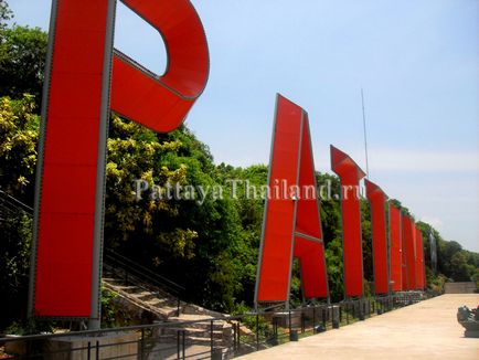 Platformă de observare cu inscripția orașul pattaya
