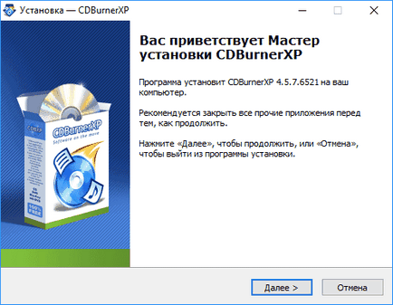 Створити завантажувальний диск з образу iso