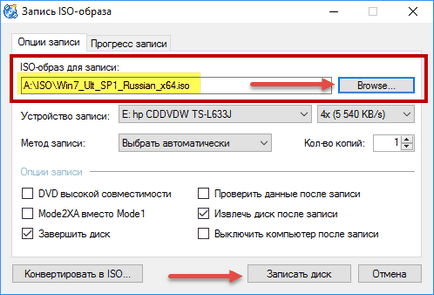 Creați un disc bootabil din imaginea de tip iso