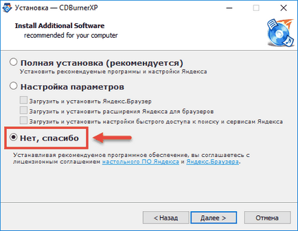 Створити завантажувальний диск з образу iso