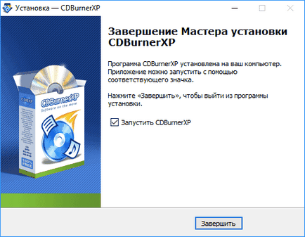 Створити завантажувальний диск з образу iso