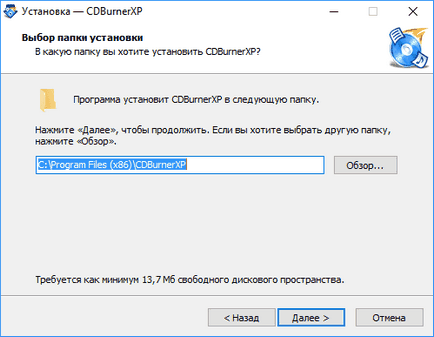 Створити завантажувальний диск з образу iso