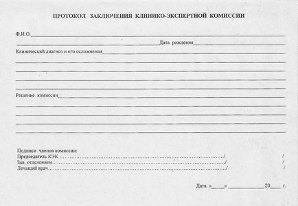Certificat de scutire de la educația fizică la un preț de 900 de ruble