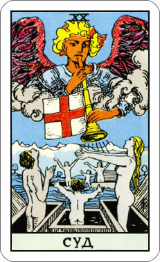 Tarot - sensul și interpretarea cardului