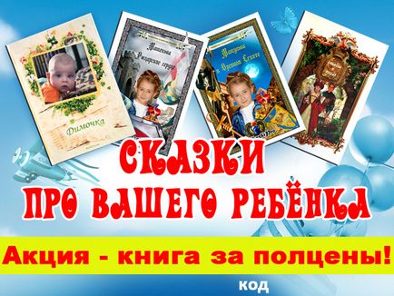 Весілля пані лисиці - казки братів Грімм