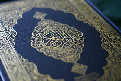 Cartea sfântă a musulmanilor Coran, interesantă, revista, retrobazarul, portalul colecționarilor și amatori