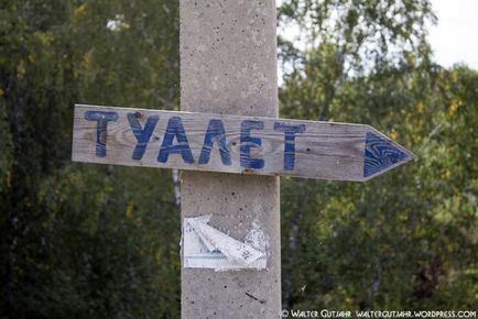 Святе джерело в новосибірської області, фотоблог'