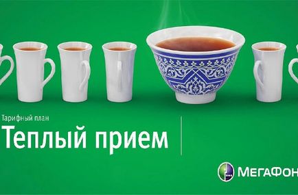 Тариф теплий прийом від мегафон опис, підключення, опції