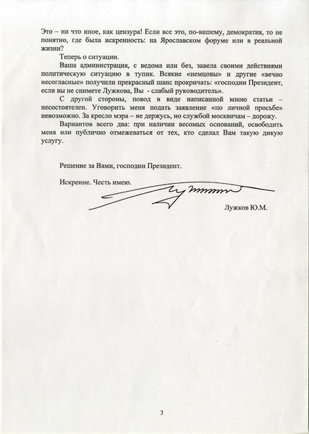 Scrisoarea lui Timakov Luzhkov la medvedev nu a putut influența decizia privind demisia, politica