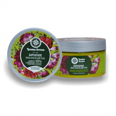 Tm fű Altai, reneszánsz Cosmetics (lélek Tm fű Altai, Renaissance Kozmetika