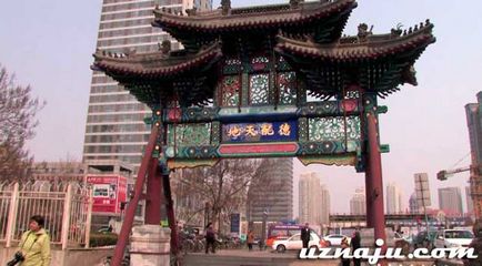 Tianjin - kínai metropolisz, nem messze a fővárostól a könyv