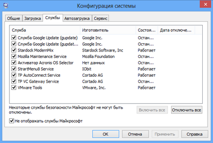 Gestionarea sistemelor de servicii Windows 8