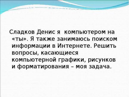 Урок по темі створення шкільної екологічної газети «nature»