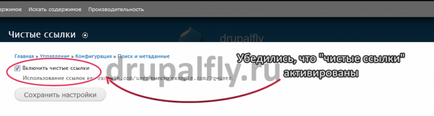 Прискорюємо завантаження сторінок сайту в drupal 7