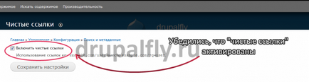 Acceleram încărcarea paginilor site-ului în drupal 7