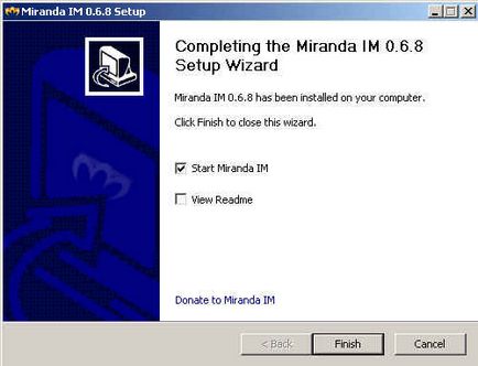 Установка міранди install miranda