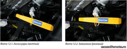 Instalarea semnalizării opel antara, punctele de legătură antara