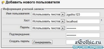 Установка wordpress на denwer (локальний хостинг)