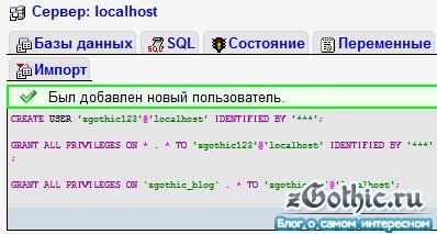 Установка wordpress на denwer (локальний хостинг)