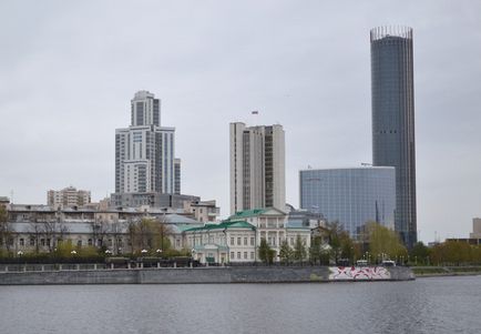 Tipuri de Iekaterinburg de pe digul iazului orașului, originile