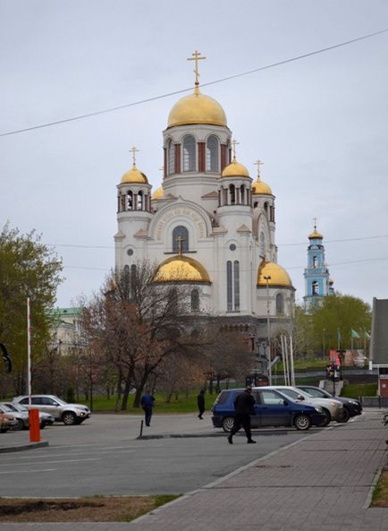 Види Єкатеринбурга з набережної міського ставу, витоки