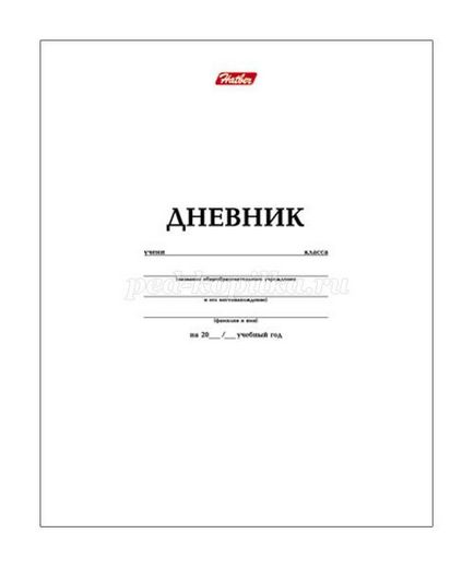 Вікторина з відповідями для дітей підготовчої групи на 1 вересня