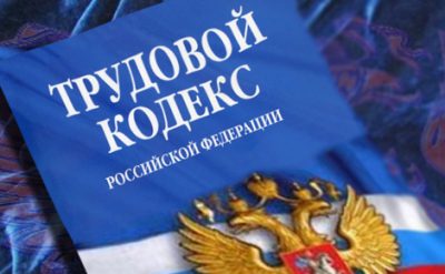 Виплати при скороченні працівника які компенсації покладені при розрахунку вихідної допомоги