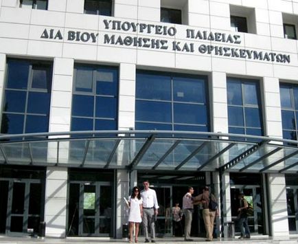 Învățământul superior și formarea profesională în Grecia