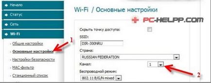 Probleme bruște cu conexiune instabilă wi-fi, pauze de comunicare, dispozitive care nu văd rețeaua